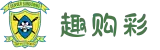 趣购彩尽在指尖,潮流好物一网打尽